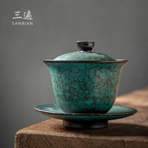 Large tea bowl Three-cai Gaiwan Kung Fu tea set Retro tea ceremony Gaiwan Tea Cup Ceramic tea cup Gaiwan tea single