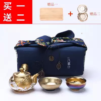 Judgilt Jianzhan teapot one pot two cups of two-person ceramic inlaid with gilt silver set kung fu travel tea set set