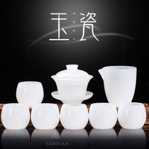 Three white jade porcelain Kung Fu tea set Household handmade glass cover bowl Tea cup Fair cup set gift box packaging