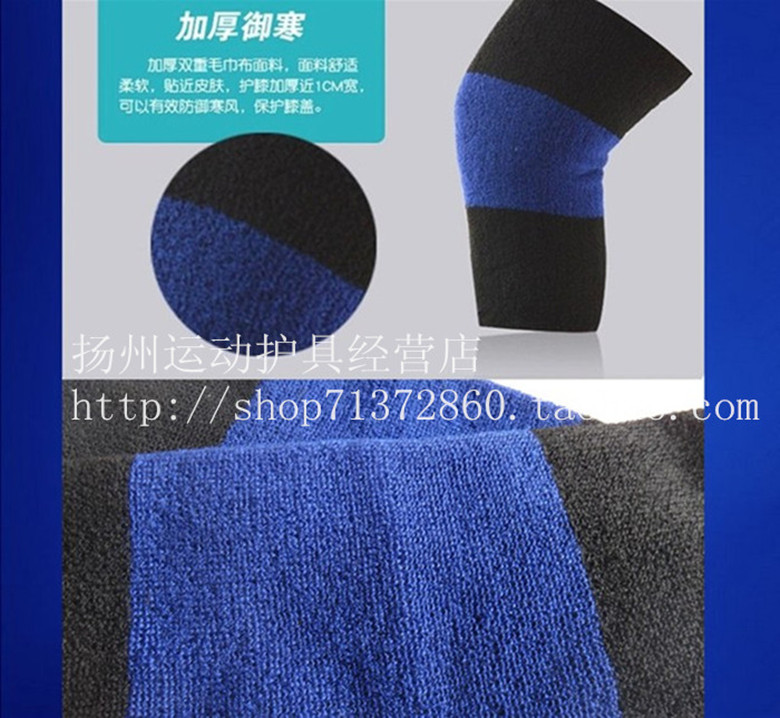 Protection sport - Ref 583485 Image 10