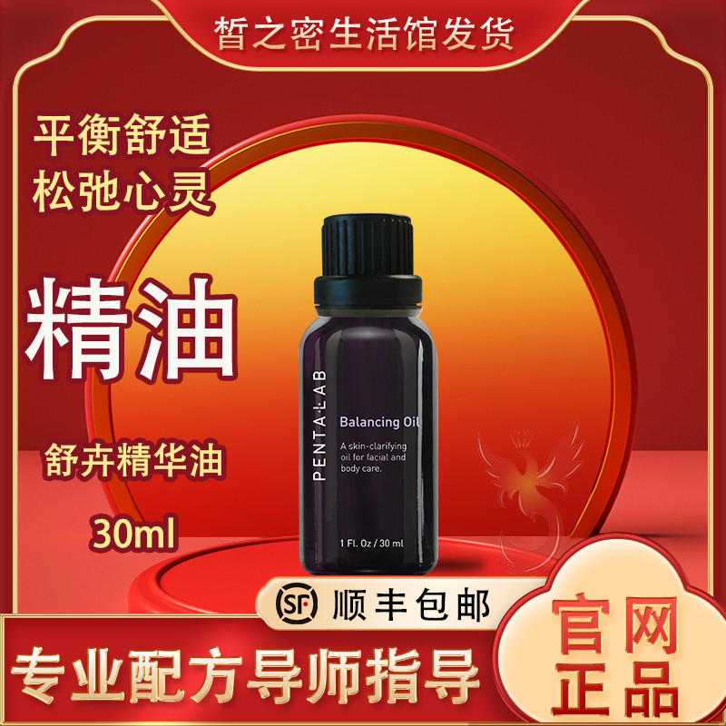 DR's Secret Flagship Store Official Website Singapore Lavender Beauty Workshop Shu Hui Essential Oil