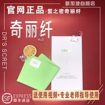 xi of multi-the main reason for this change is to better Singapore national chilli fiber firming cosmetic cleansing lipstick Cup Shaker