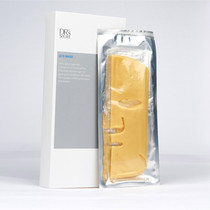 Fair secret official website flagship store whitening moisturizing Anti-Aging Collagen brightening Q10 gold mask activities