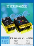 Epson, оригинальный принтер, картридж, чернила, 110, T289, T290
