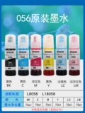 Epson L8058 L18058 056 Фото принтер шесть