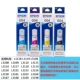Набор из четырех -корровых наборов Epson Original Ink 004 Dual Anty -Counterfeiting