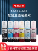Epson L8058 L18058 056 Фото принтер шесть