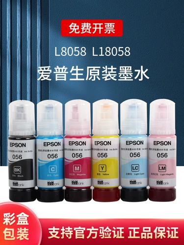 Epson L8058 L18058 056 Фото принтер шесть