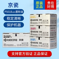 Оригинальный kyoku pent p5018cdn laser print