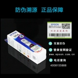 Epson Epson 004 чернила L3258 3255 3218 3256 3250 11058 3251 принтер