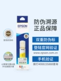 Epson L8058 L18058 056 Фото принтер шесть