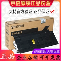 Kyocera pecijing фарфоровый