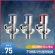 [2*蓝角阀+1红角阀（3件套）]
