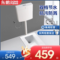 东鹏 Приседания приседания приседают ямы, бассейн -стул, стул, стул, горшок -защищенные от антиодорных приседа