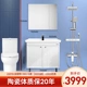 Ivory White 76 см шкаф для ванной комнаты +2601 туалет [300 пит -расстояние] +2315 душ