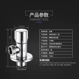 东鹏 [洁具角阀不锈钢冷热水器阀门开关水家用止水阀分水器马桶角阀]