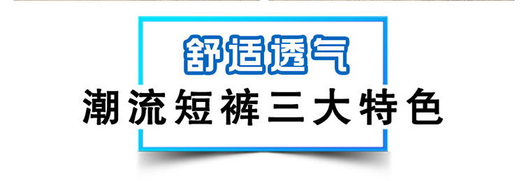 Mùa hè ins lửa quần short nam năm quần thể thao quần sinh viên lỏng thường 5 điểm quần bãi biển quần nam