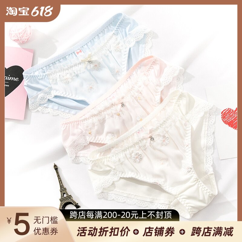 Sweet Beauty Lace Comfort Underwear Embroidered Milk Silk Girl Triangle Underwear Mid-Waist Ice Silk Cute Shorts