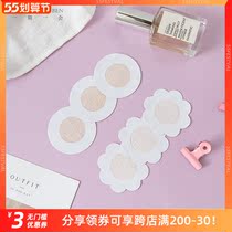 10 pairs loaded with sweaty non-invisible breathable flat breast girl disposable anti-walking light milk patch ultra-thin anti-bump small chest