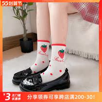 The Strawberry Sweetheart) Day Ensemble Teenage Girl Cute JK Student 100 Hitch Uniform Midcylinder Socks Cotton Short Socks Sweet lolita