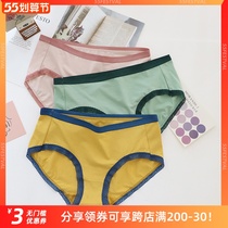 Super Play Modell Collision Color Day Department Antibacterial no-dent triangular underpants lady lace mid low waist bottom pants girl