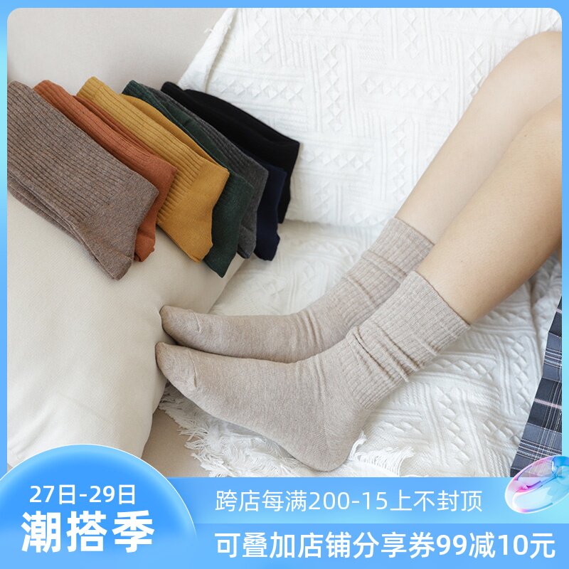 Day Ensemble Spring Autumn Pure Cotton Bubble Socks Upright Streaks Twist Pure Color Long Midcylinder Socks Warm JK 100 Hitch Student Girl