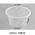 hop dung com giu nhiet 1000ml phở tách hộp đóng gói Mala Tang Hộp ăn trưa dùng một lần hộp tròn đóng gói giá rẻ - Hộp cơm điện sưởi ấm hộp cơm xiaomi Hộp cơm điện sưởi ấm