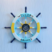 Mediterranean style boat helmsman steering wheel decoration childrens room wall decoration 45CM