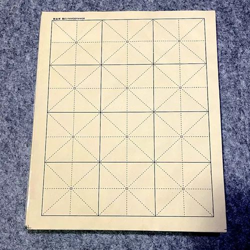 Ежедневный класс бумажная сетка риса полужичная жизнь и наполовину приготовленная небольшая небольшая корпуса в случае, младший ученый, кисти каллиграфия, практика каллиграфии, рисовая сетка бумага