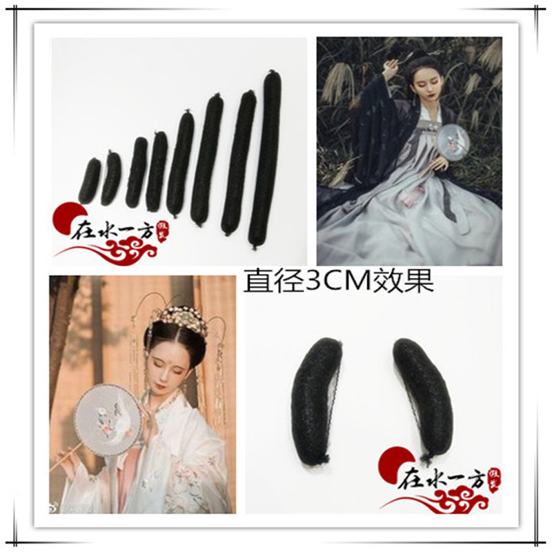 Costume wig Children's wig pad clockwork Hanfu Soft horn pad Hair forehead pad Hair bag Hair stick Soft electric roll bar Hair bag