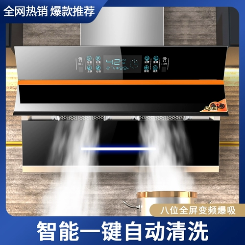 Большое всасывание хорошей жены Худс Худс Дом Кухня Двойной мотор небольшой прокатный корпус.