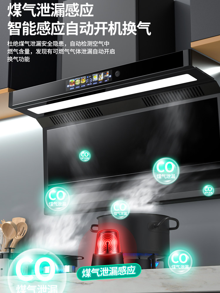 Haotaitai Ultra-Strong Suction Range Hood for Home Kitchen, No Need to Disassemble and Clean, 7-Shaped, Suitable for Top and Side Double Suction Range Hood