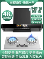 Новая закругленная маленькая мудрость+набор яростной пожарной печи с наддувом [включенная установка]