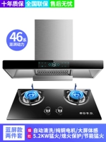 Синий экранный диапазон капюшон+ослепительный набор газовой плиты [включенная установка]