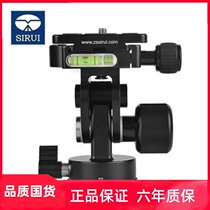 SIRUI L-20S Two-dimensional Gimbal L20S two-dimensional gimbal panoramic shooting monopod Gimbal