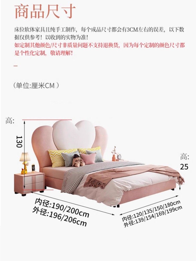 Princess Bed for Girls, Pink Bed, Modern and Simple, Creative Internet-Famous Children's Bed for Girls' Bedrooms, Heart-Shaped Solid Wood Bed
