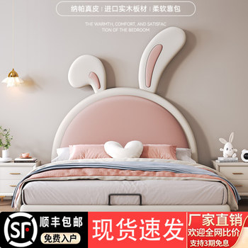 Aijia Floating Children's Bed, Pink Princess Bed for Girls, Genuine Leather Bed, Modern Simple Big-Eared Light-Chasing Rabbit Bed
