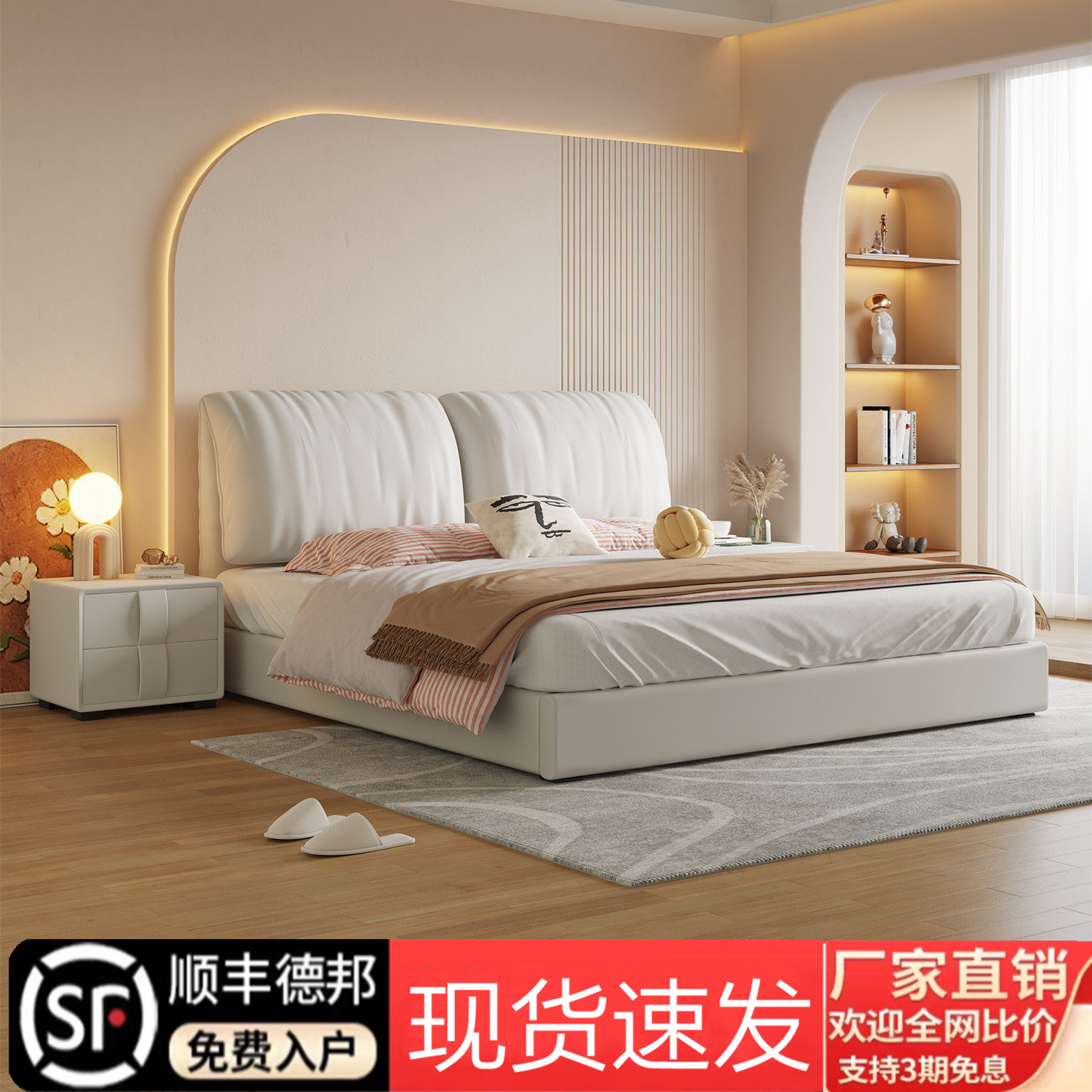 Gu Aijia Modern Cream Wind Elephant Ears Software Tech Cloth Bed Master Sleeper Twin Beds Nordic Ins Wind Network Red-Taobao