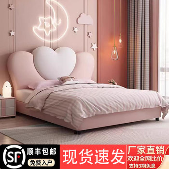 Princess Bed for Girls, Pink Bed, Modern and Simple, Creative Internet-Famous Children's Bed for Girls' Bedrooms, Heart-Shaped Solid Wood Bed