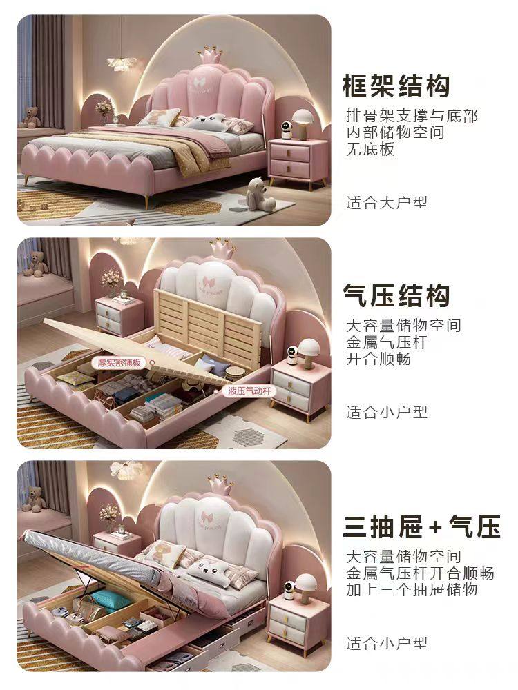 Children's Bed Girl Princess Crib Generation Simple Boy's Bed 1.5m Kidsren's Room Kids Storage Bed Bedroom Leather Bed