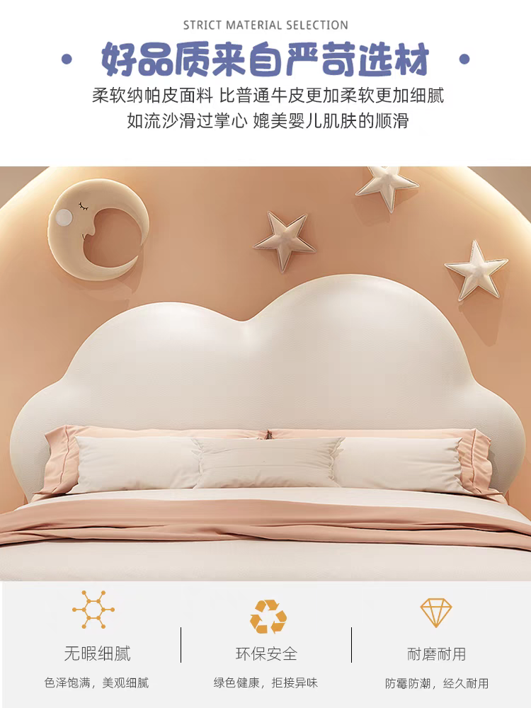 Cloud Suspended Children's Bed Girls Cream Style Dreamy Princess Bed Bedroom Leather Soft Upholstery 1.5m Boys Single Bed