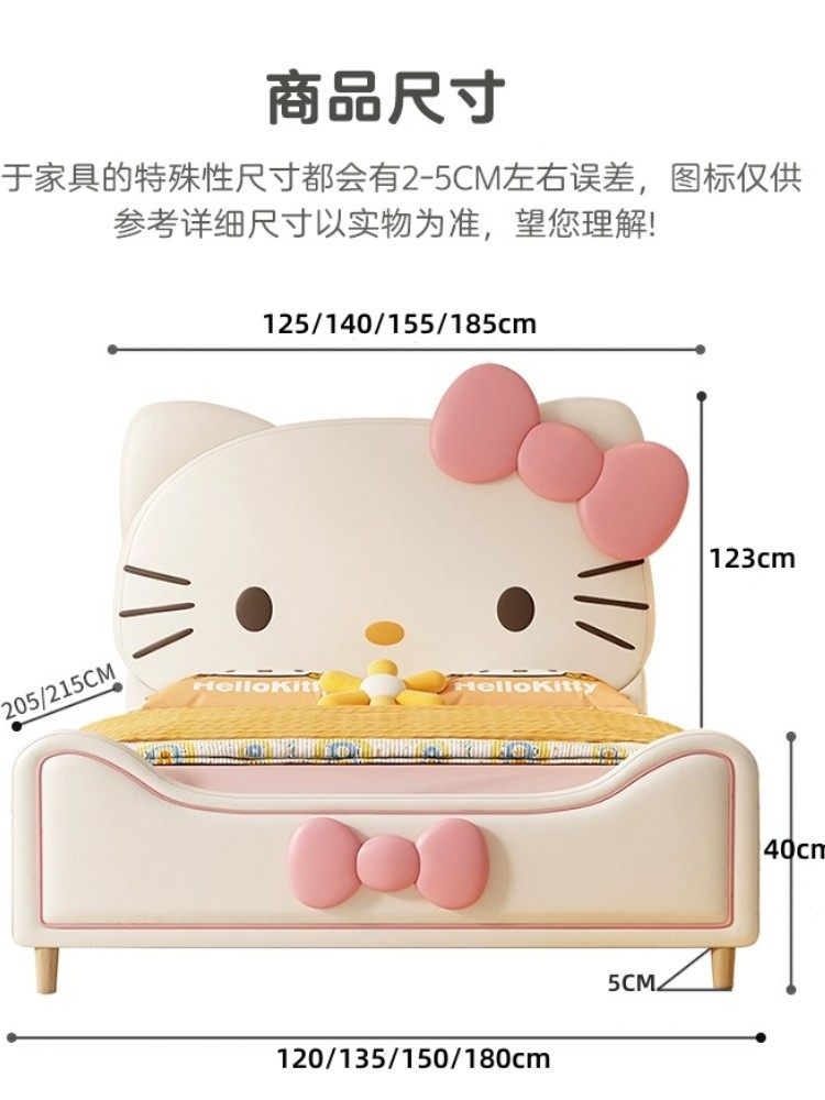 Hello Kitty Cartoon Children's Bed for Girls, Princess Bed, Genuine Leather Bedroom Single Pink Hello Kitty Upholstered Bed