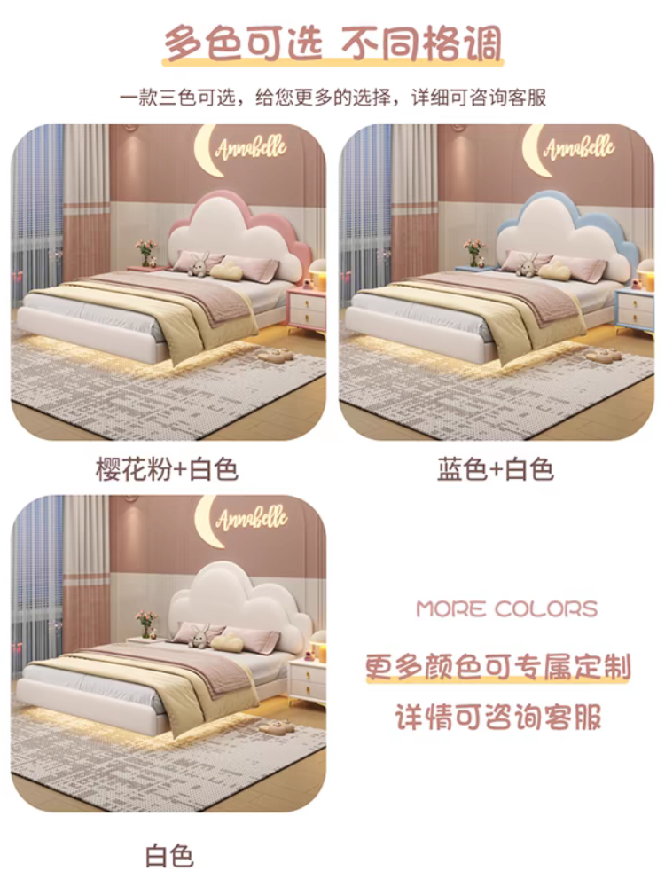 Pink Children's Bed Girl Princess Bed 1.35m Genuine Leather Floating Bed Internet Celebrity Dreamy Girl 1.5m Cloud Bed