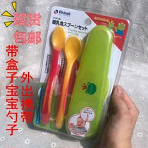 Spot ▲ Japanese Richell Lichel Infant Silicone Soft Spoon Baby Learning Training Spoon with Box