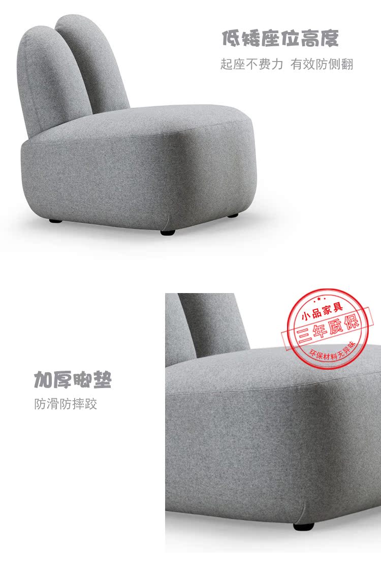 Детский sofa_08.jpg