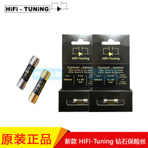 German HiFi-Tuning diamond fuse Suprem³ Diamond gold and silver frozen version of Cardas