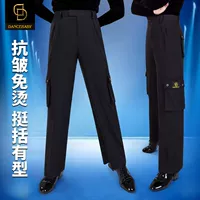 DanceBaby Modern National Standard Dance Latin Dance Clothing Новая сосна штаны мужские танцевальные штаны высокие брюки из свиной