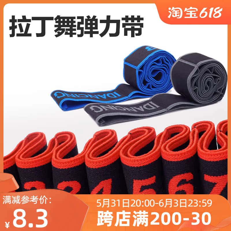 Latin dance strength belt Latin strength belt children's Latin training bandage bandage can be purchased