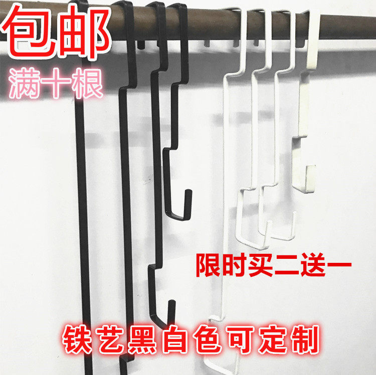 Clothing Store S-shaped Hooks Iron Art Furniture Furniture Wall Hook Black White Iron Art Baking Varnish Lengthened S Type Hook Square Hook Pants Hook