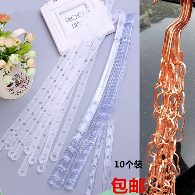 Clothing Hanger Connection Strip Household Clothes Hanger Leather Strip Iron Chain Set Upper and Lower Clothes Hanger Trouser Rack Connection Belt